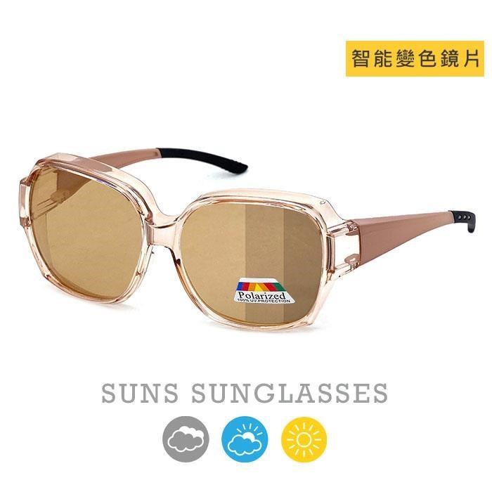 【SUNS】智能感光變色偏光墨鏡/太陽眼鏡 茶色 抗UV(82565)