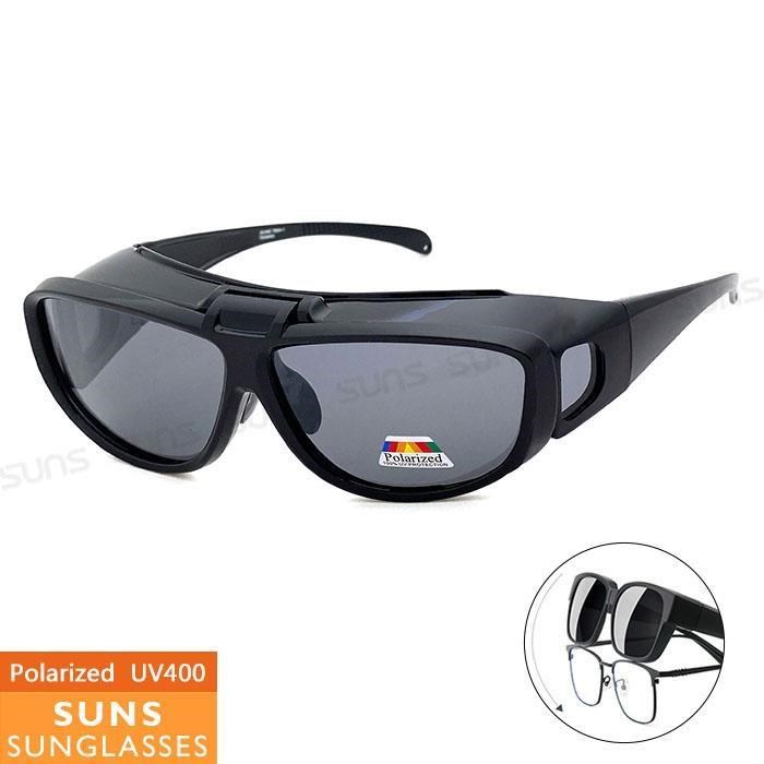 【SUNS】頂級上翻式偏光墨鏡/套鏡 大框架包覆性佳 抗UV400 S804-1