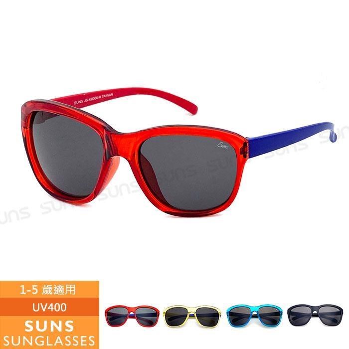 【SUNS】兒童時尚太陽眼鏡 雙配色休閒太陽眼鏡 抗UV(S06)