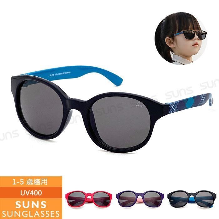 【SUNS】兒童時尚太陽眼鏡 圓框休閒太陽眼鏡 抗UV(S08)