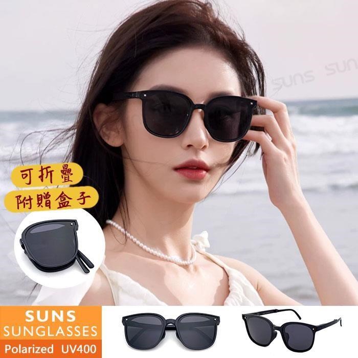 【SUNS】時尚折疊偏光墨鏡 大框明星款墨鏡 經典黑 偏光/太陽眼鏡 抗UV(0011B)