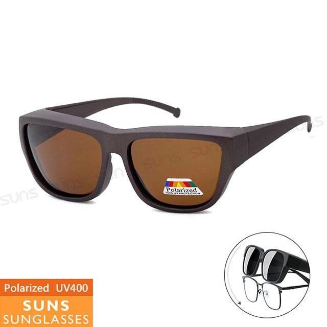 【SUNS】MIT偏光太陽眼鏡 經典霧茶墨鏡 抗UV400/可套鏡(21585)