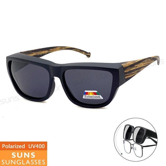 【SUNS】MIT偏光太陽眼鏡 木紋黃墨鏡 抗UV400/防眩光/可套鏡(21585)
