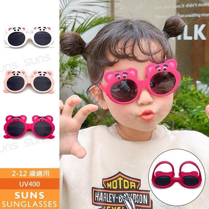 【SUNS】偏光兒童墨鏡 可愛小熊TR太陽眼鏡 抗UV(215)