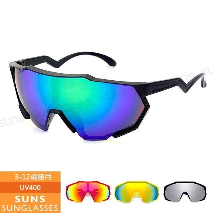 【SUNS】兒童太陽眼鏡 休閒運動款 運動墨鏡 騎行風鏡 抗UV(YD4)
