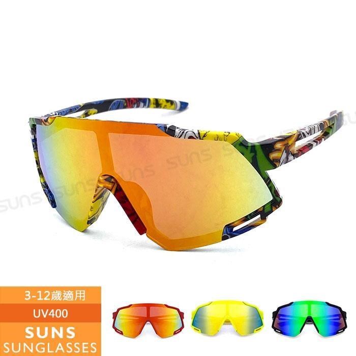 【SUNS】兒童太陽眼鏡 休閒運動款 運動墨鏡 騎行風鏡 抗UV(YD3)