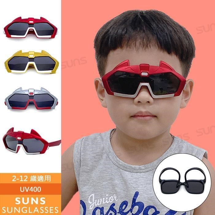 【SUNS】兒童偏光墨鏡 變形金剛造型TR太陽眼鏡 抗UV(2212)