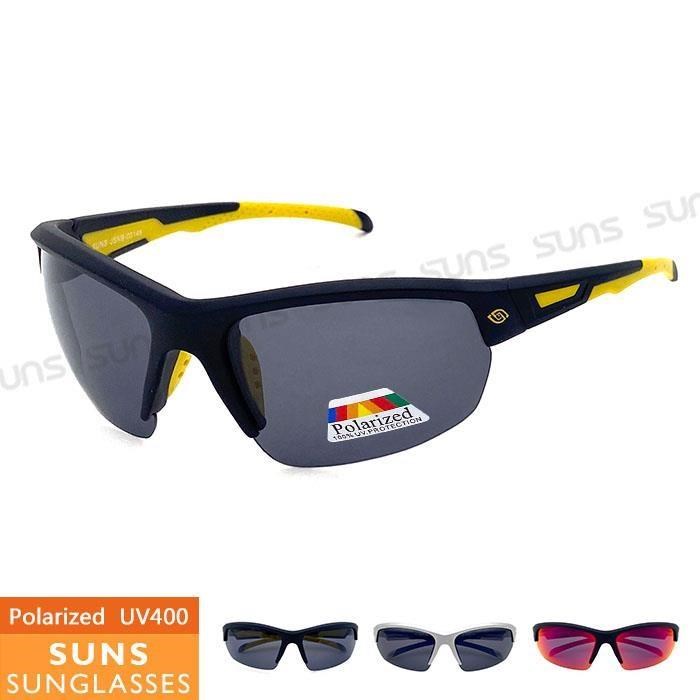 【SUNS】頂級抗UV400 戶外兒童休閒偏光太陽眼鏡 輕量有彈性/防滑/防眩光(N146B)