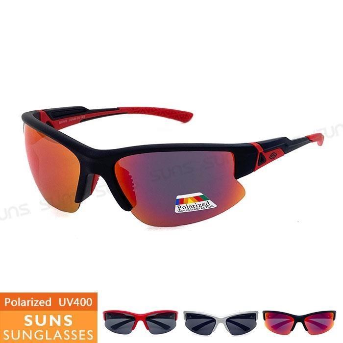 【SUNS】頂級抗UV400 戶外兒童休閒偏光太陽眼鏡 輕量有彈性/防滑/防眩光(N145B)