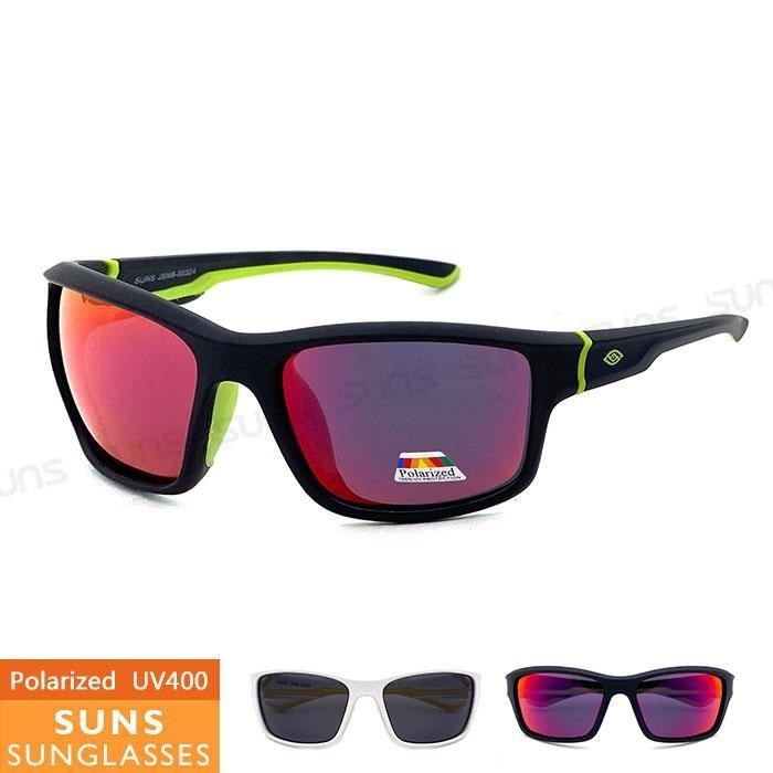 【SUNS】頂級抗UV400 戶外兒童休閒偏光太陽眼鏡 輕量有彈性/防滑/防眩光(N324B)