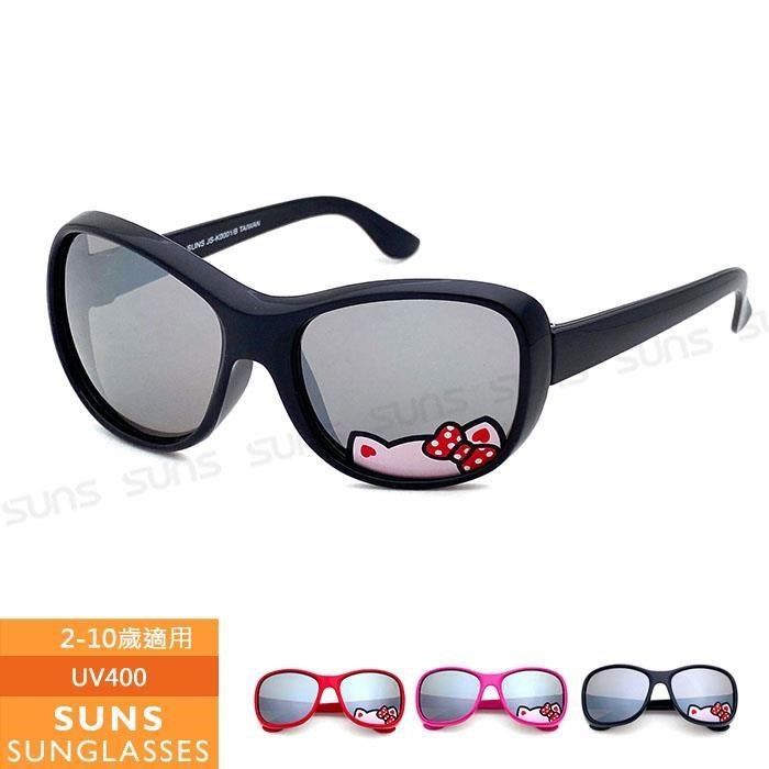 【SUNS】兒童眼鏡 可愛kitty太陽墨鏡 台灣製 抗UV (S0001)