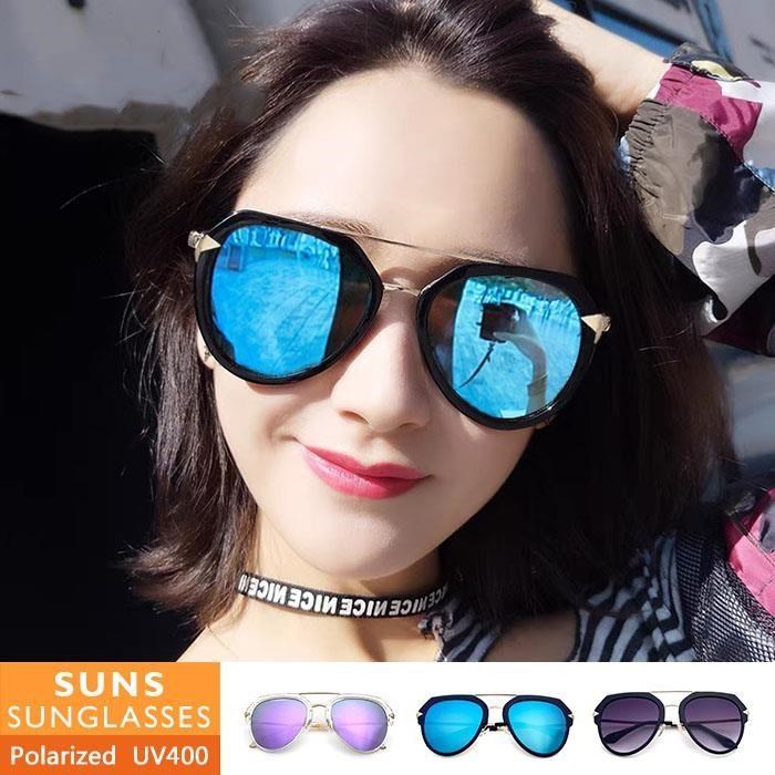 【SUNS】時尚飛行員太陽眼鏡 男女適用/水銀太陽眼鏡 抗UV(80528)