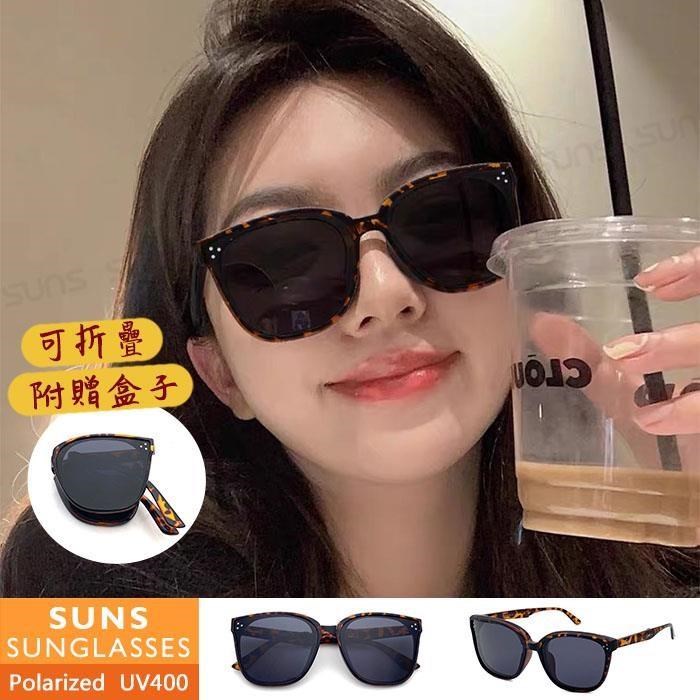【SUNS】時尚折疊偏光墨鏡 大框明星款墨鏡 玳瑁茶 偏光/太陽眼鏡 抗UV(0012T)