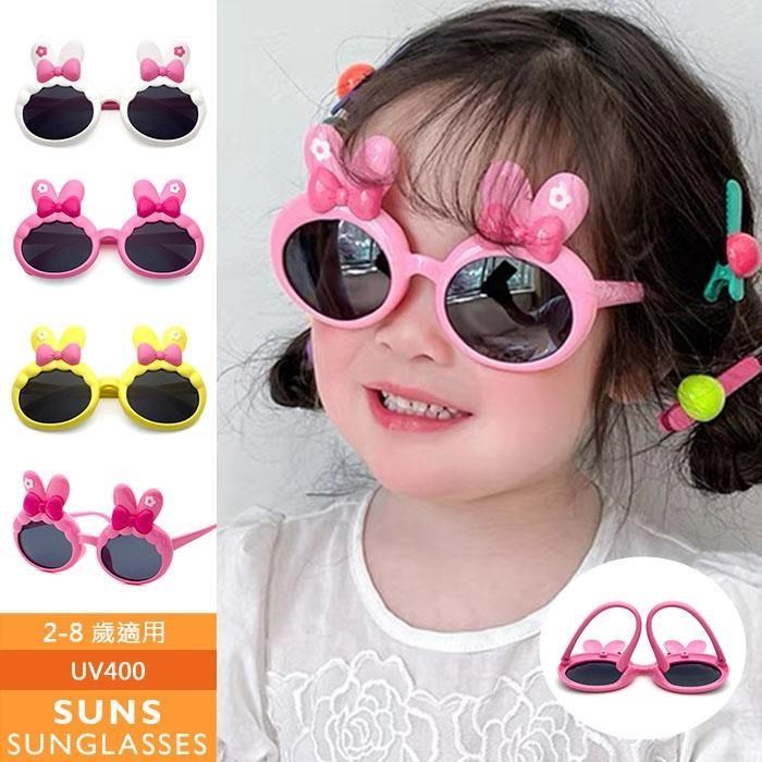 【SUNS】兒童偏光墨鏡 可愛兔子造型TR彈性太陽眼鏡 抗UV(1252)