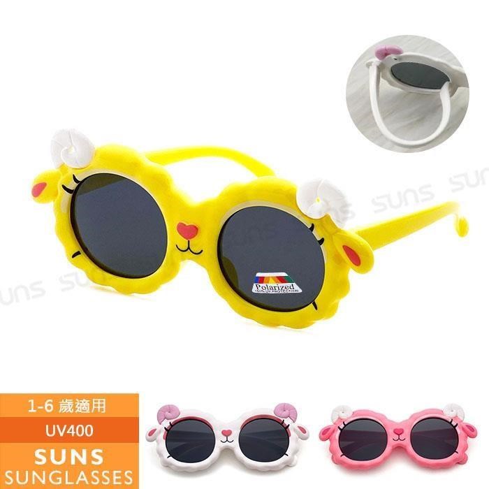 【SUNS】兒童偏光墨鏡 可愛綿羊造型墨鏡 TR太陽眼鏡 抗UV(5127)
