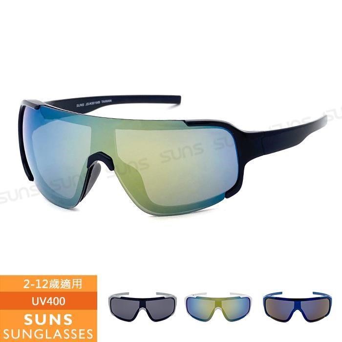 【SUNS】兒童太陽眼鏡 兒童風鏡 休閒運動墨鏡 騎行風鏡 抗UV(0019)