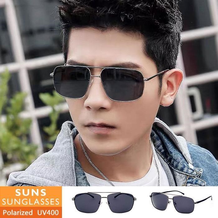 【SUNS】男士偏光太陽眼鏡 偏光墨鏡/太陽眼鏡 抗UV/防眩光(82531)