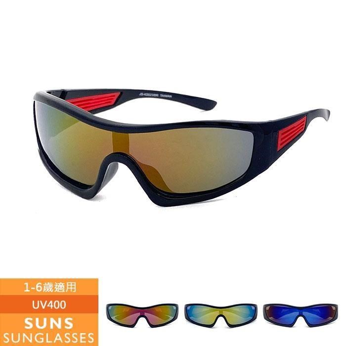 【SUNS】兒童太陽眼鏡 小童專用 休閒運動款 運動墨鏡 騎行風鏡 抗UV(0023)