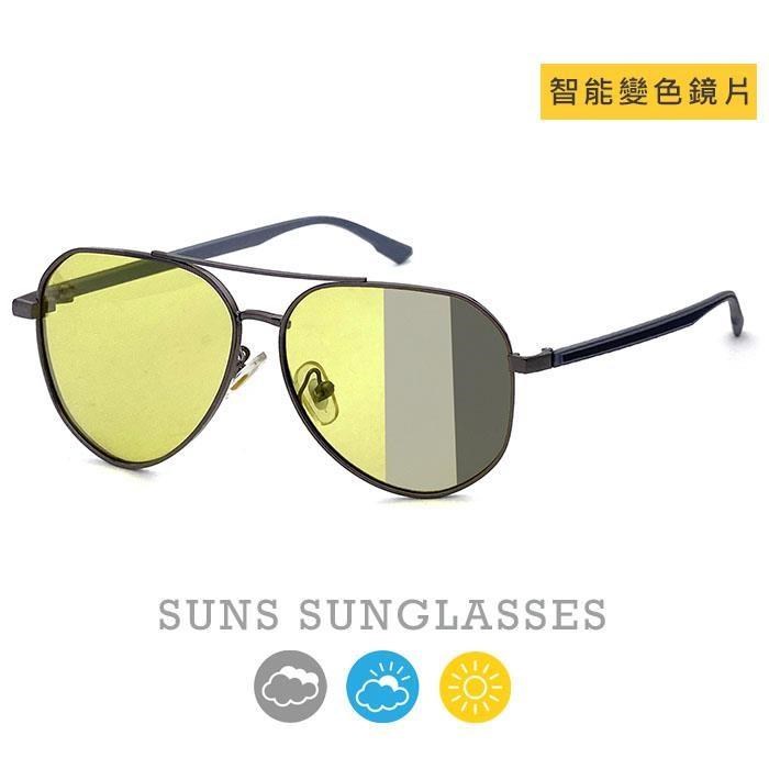 【SUNS】智慧感光變色偏光墨鏡/太陽眼鏡 飛行員偏光鏡 抗UV(7059)