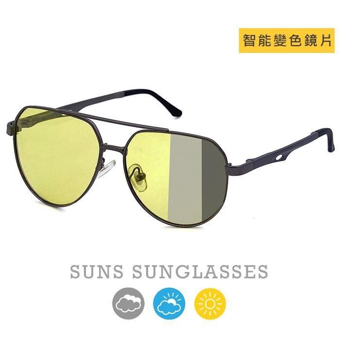 【SUNS】智慧感光變色偏光墨鏡/太陽眼鏡 飛行員偏光鏡 抗UV(7351)