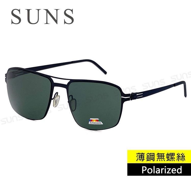 【SUNS】時尚飛行員方框薄鋼無螺絲彈力偏光墨鏡 墨綠色 防眩光/抗UV400 (20704)