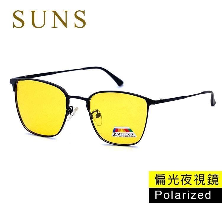 【SUNS】夜視鏡 文青細框墨鏡 夜視偏光眼鏡/開車/騎單車 抗紫外線UV400 S233