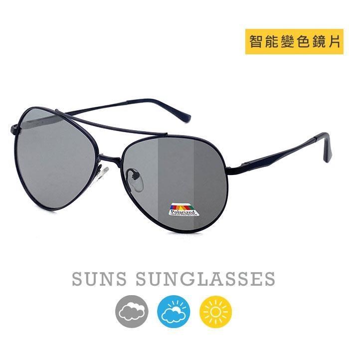 【SUNS】UV400智慧感光變色偏光太陽眼鏡 飛行員鏡框墨鏡 防眩光/抗UV(19521)