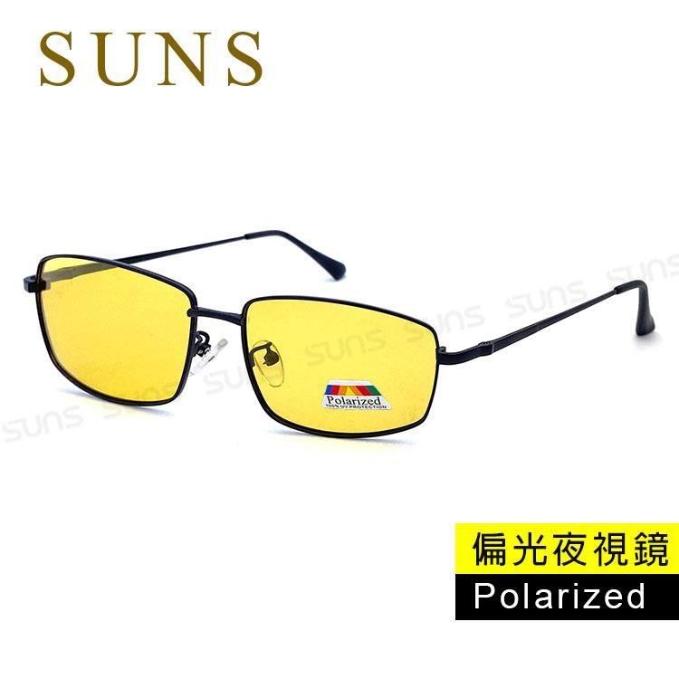 【SUNS】夜視鏡 方框墨鏡 夜視偏光眼鏡/開車/騎單車/慢跑 抗紫外線UV400 S245