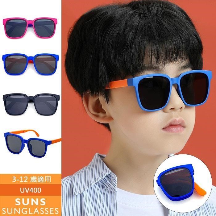 【SUNS】偏光兒童折疊墨鏡 ins韓版TR太陽眼鏡 抗UV(1054)