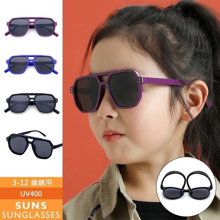 【SUNS】兒童偏光墨鏡 時尚韓版飛行員墨鏡/TR太陽眼鏡 抗UV(1505)