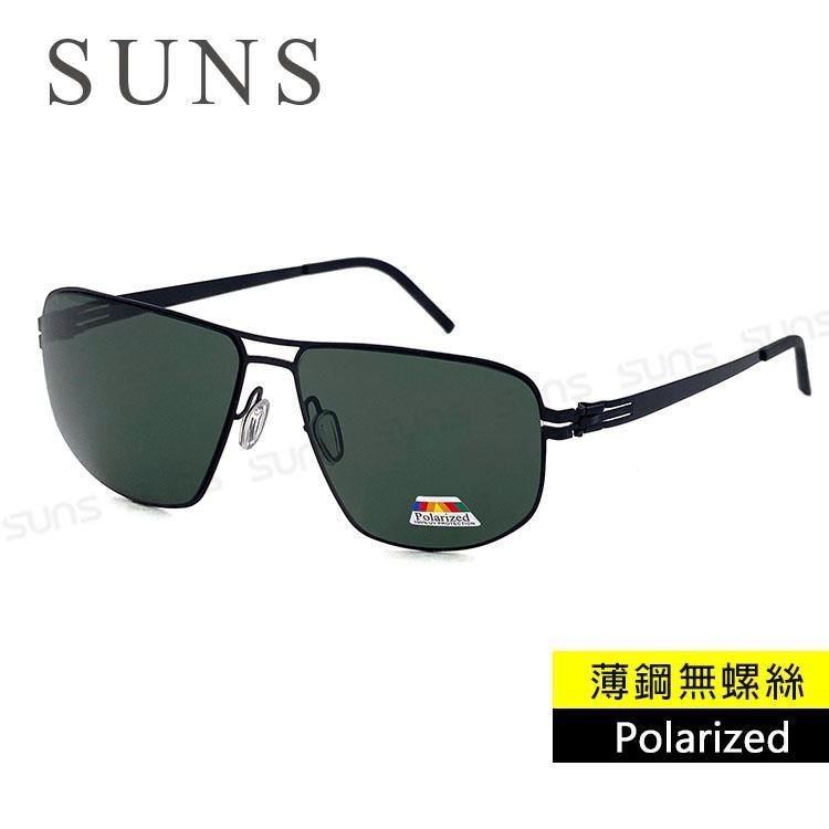 【SUNS】時尚飛行員方框薄鋼無螺絲彈力偏光墨鏡 墨綠色 防眩光/抗UV400 (20703)