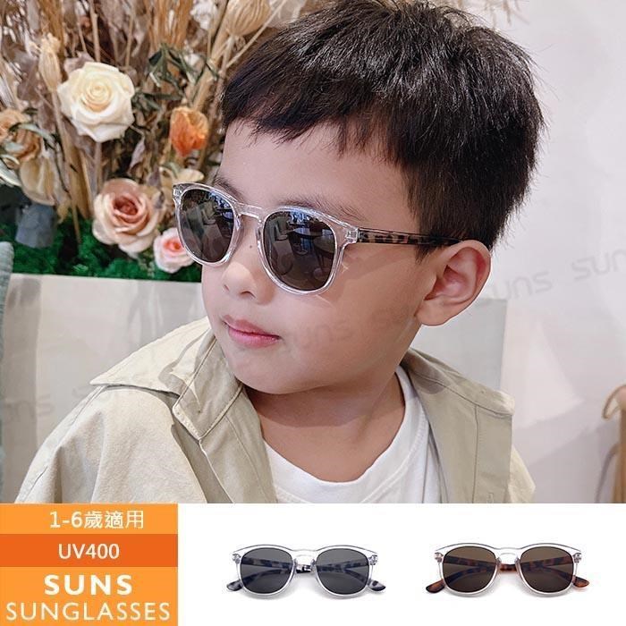 【SUNS】兒童太陽眼鏡 圓框墨鏡 親子眼鏡 休閒太陽眼鏡 抗UV(0016)