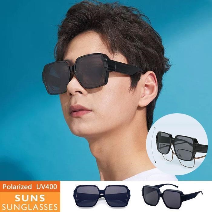 【SUNS】特大框偏光墨鏡/套鏡 Polarized輕量無感墨鏡 男女適用 抗UV400 S511
