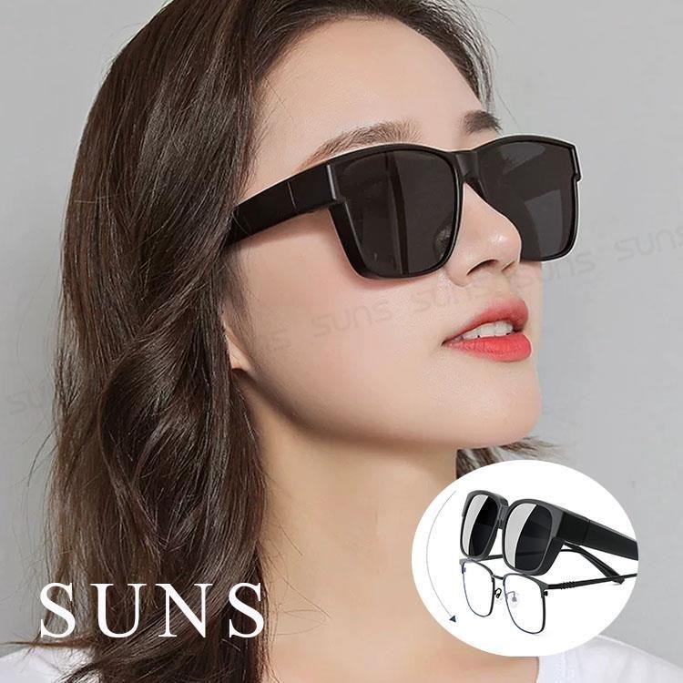 【SUNS】時尚大框墨鏡/套鏡 霧黑框 Polarized墨鏡 輕量僅20克超無感太陽眼鏡 S851