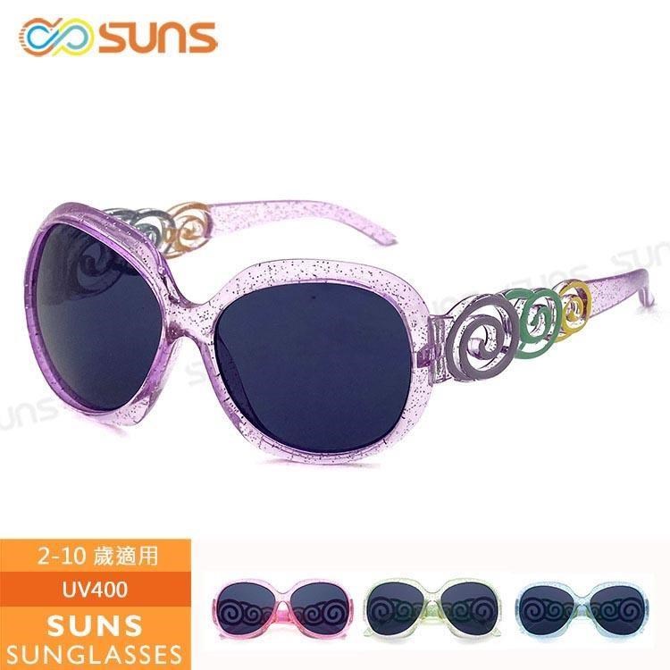 【SUNS】兒童可愛繽紛圈圈造型墨鏡 時尚ins太陽眼鏡 抗UV(0026)