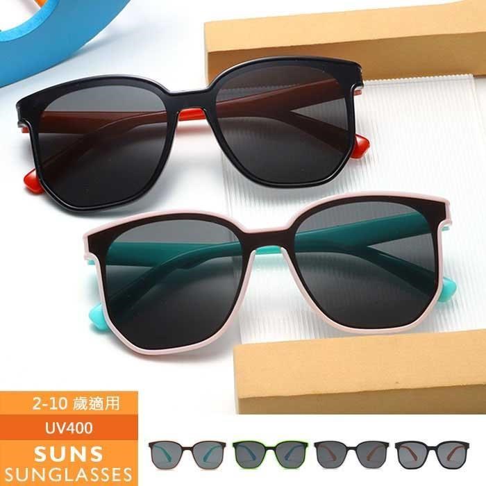 【SUNS】兒童墨鏡 時尚韓版ins拼色簡約太陽眼鏡 抗UV(38517)