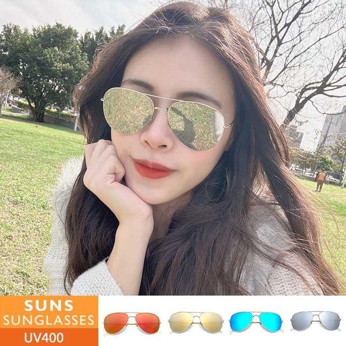 【SUNS】時尚飛行員墨鏡 高品質水銀鏡面 精品墨鏡 男女適用 抗UV(com1.1)