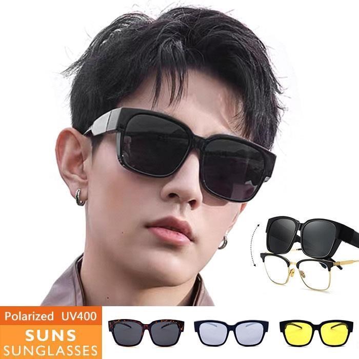 【SUNS】近視用外掛式墨鏡 時尚大框偏光墨鏡 包覆式太陽眼鏡 抗UV400 S0016