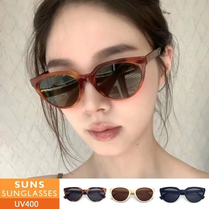 【SUNS】時尚墨鏡 韓版ins墨鏡 網紅抖音款必備墨鏡/太陽眼鏡 抗UV(20217)