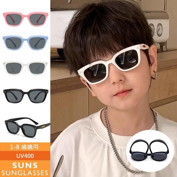 【SUNS】兒童偏光墨鏡 時尚韓版墨鏡 輕量矽膠彈性太陽眼鏡 抗UV(1354)