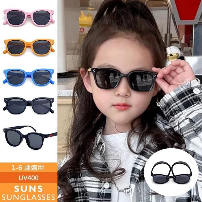 【SUNS】兒童偏光墨鏡 時尚韓版墨鏡 輕量矽膠彈性太陽眼鏡 抗UV(1752)