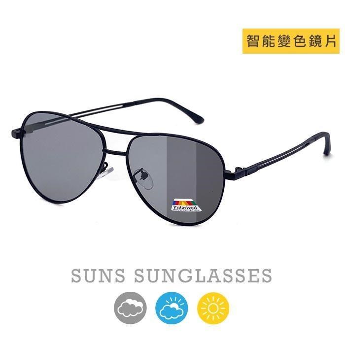 【SUNS】UV400智慧感光變色偏光太陽眼鏡 飛行員鏡框墨鏡 防藍光/防眩光/抗UV(99522)