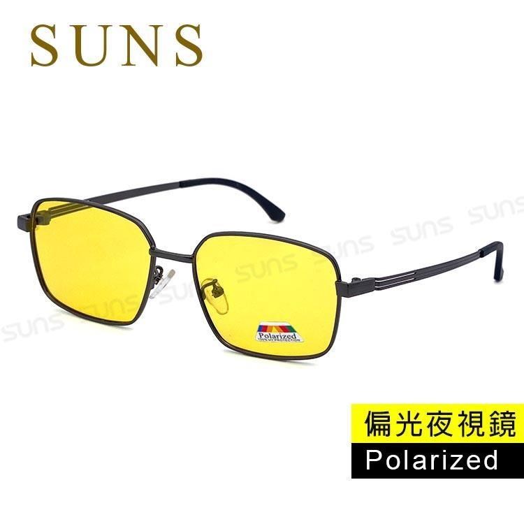 【SUNS】夜視鏡 方框墨鏡 夜視偏光眼鏡 Polarized抗UV+抗藍光 S997