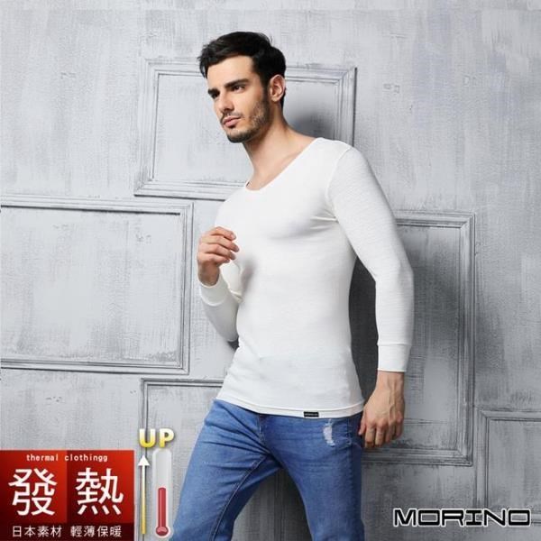 【MORINO】男內衣 日本素材發熱衣長袖V領衫 - 白