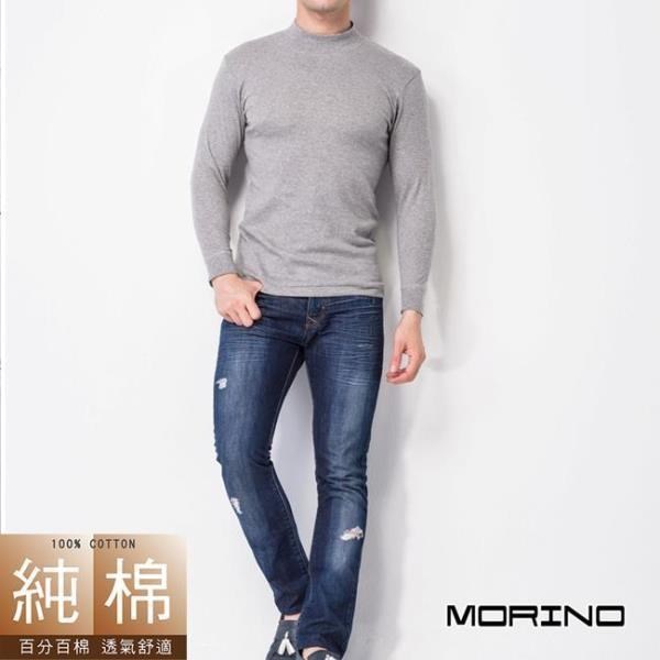 【MORINO】 長袖棉毛彩色高領衫 -淺灰色