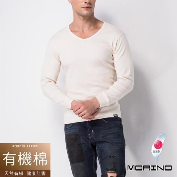 【MORINO】有機棉長袖V領衫 - 白