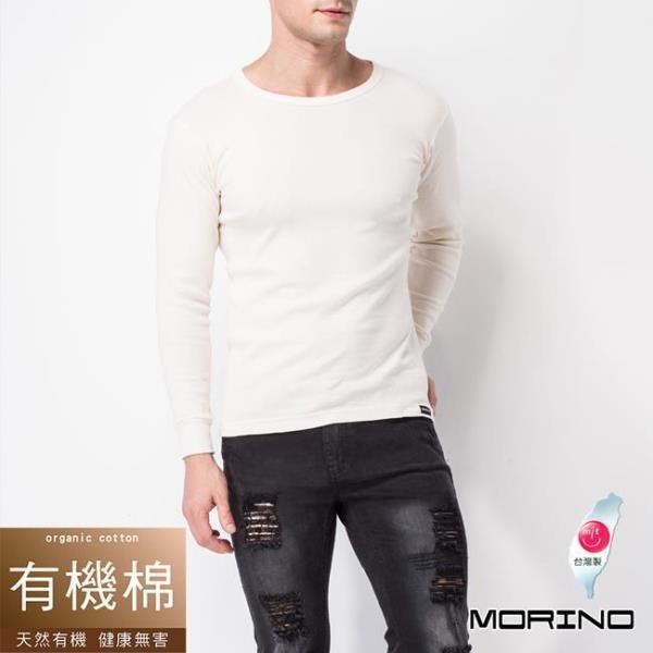 【MORINO】有機棉長袖圓領衫 - 白