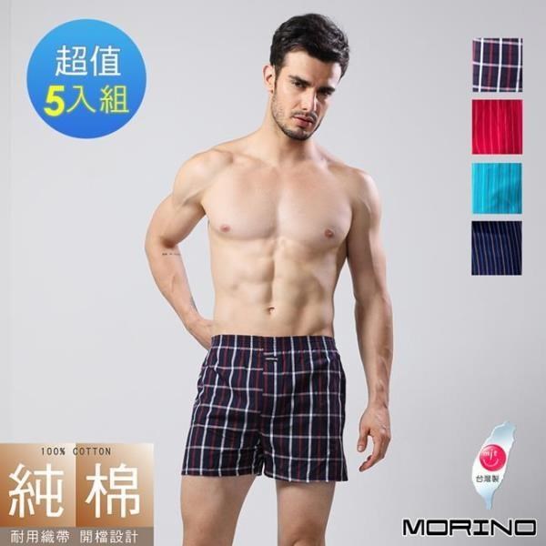【MORINO摩力諾】耐用織帶格紋平口褲/四角褲5入組