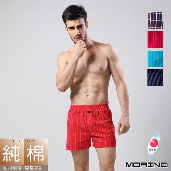 【MORINO摩力諾】耐用織帶格紋平口褲/四角褲 (一入)