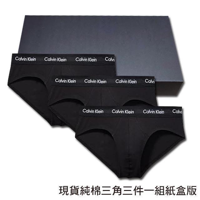 【CK】Calvin Klein 男內褲 三角男內褲 純棉 中低腰 超值3件盒組﹧黑色紙盒版